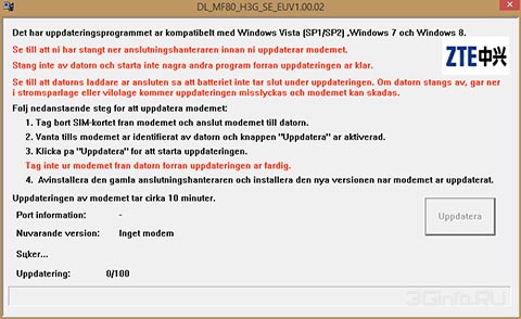 Windows Vista Uppdatering