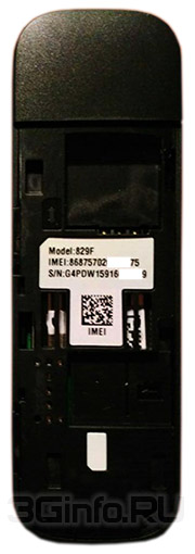 Kod sim look модем huawei 829 ft прошивка et Легкая разблокировка (déverrouillage) модема Huawei E3372 (МТС 827F