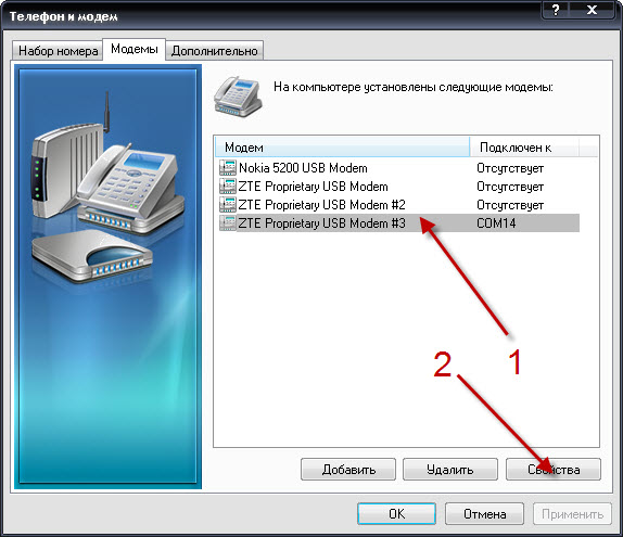 Модем windows. Подключить компьютер через модем теле2.. Подключение УСБ модема к компьютеру. Как модем подключить к компьютеру USB для интернета. Подключить телефон к компьютеру в качестве USB-модема.